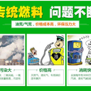 石家莊新樂無醇燃料廠家無醇節(jié)能燒火油餐飲市場,價錢便宜的植物油燃料