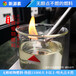  Tianjin Hedong New Energy New Product Energy saving Bio fuel How much is one ton? Bio fuel kitchen oil