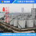 北京植物油灶具无醇植物油燃料燃料厂家