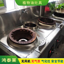 南昌進賢環(huán)保節(jié)能燃料后廚燃料油廚師首選,生物燃料植物油燃料