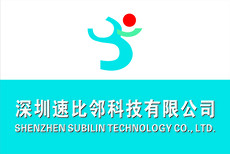 用友PDA条码扫码机图片5