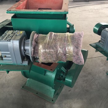 星型卸料器除塵卸料器設備電除塵配件卸料器卸料器除塵配件