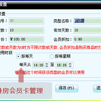 貴州貴陽(yáng)遵義畢節(jié)安順黔南美萍健身房管理系統(tǒng)