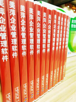 遵義地區(qū)貴陽(yáng)地區(qū)臺(tái)球室管理軟件，免費(fèi)試用30天