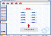 贵州物业公司管理软件，物业管理收费软件。社区管理软件