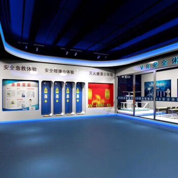 科技館VR科普教育