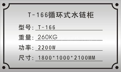 杭州蚀刻厂-不锈钢、铝材、铁、铜板腐蚀加工厂-市场