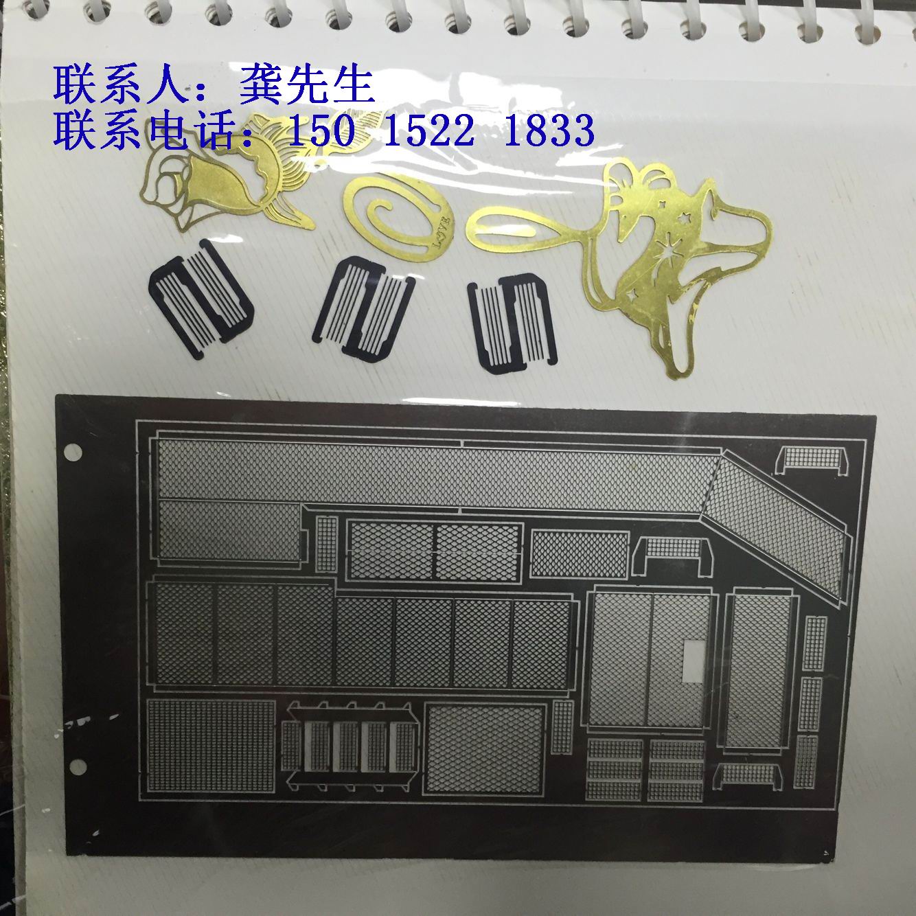 镇江蚀刻厂-不锈钢、铝材、铁、铜板腐蚀加工厂-服务