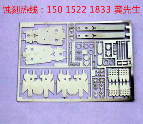 东莞东坑蚀刻加工，东坑蚀刻加工