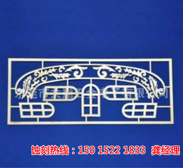 蚀刻工艺、凤岗五金蚀刻、凤岗蚀刻厂、蚀刻片