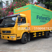 环保行业,真空吸粪车,新型吸污车,环保吸粪车。图片