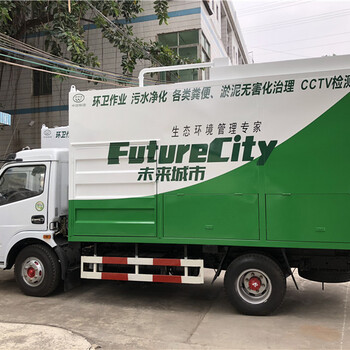 九九八环保吸粪车，化粪池无害化清掏车