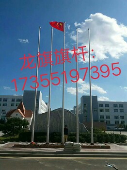 贵州贵阳旗杆厂家订做，海口旗杆厂家价格，三亚旗杆厂家批发价格