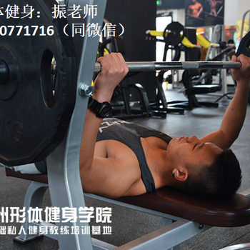 健身教练培训健身教练证怎么考，北京健身教练证怎么考？