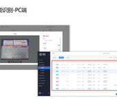 ofd电子发票浏览、管理归档-费耘系统