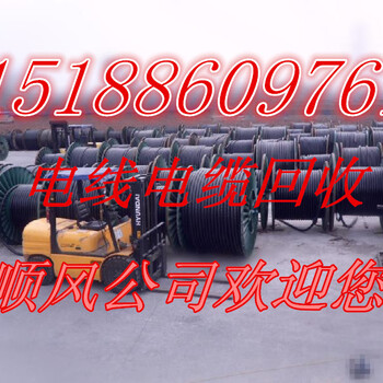 供应扬州废旧电缆回收扬州电缆回收报价格