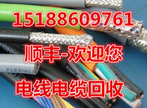 青岛电缆回收(废旧)电缆回收每天市场报价图片5