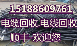 威海电缆回收(废旧)电缆回收每天市场报价图片2