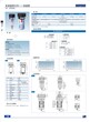 Q18供应AIRTAC亚德客三联件GC300-10-A-F3-W-PT图片