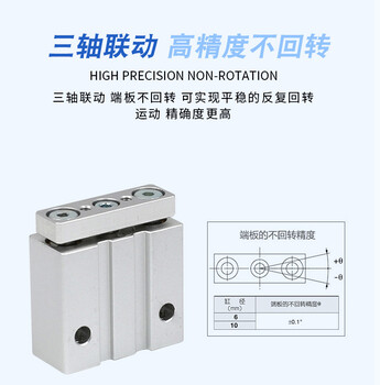 微型带导杆气缸MGJ6X10F8N气动小型三轴联动迷你气缸