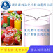供应果汁消泡剂/食品消泡剂生产厂家