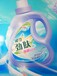  Beijing laundry detergent, detergent and vehicle urea equipment