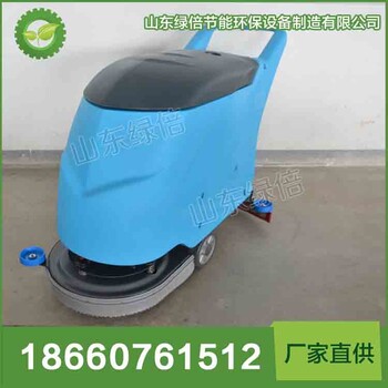山东厂家直营手推式电动LN-X510小巧型洗地机