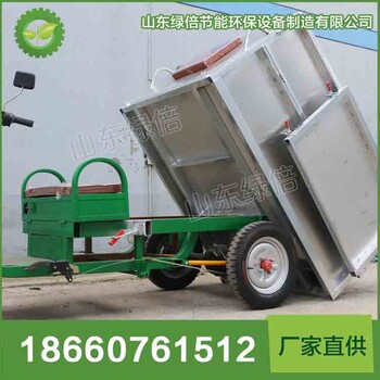 山东绿倍LB-BJ-C1503电动清运不锈钢垃圾车价格优惠