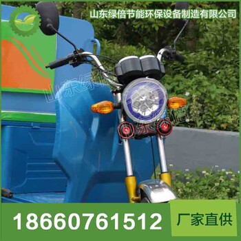 山东绿倍SJ-BJ-C1506(F)电动垃圾快速清运车