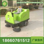 1360小型驾驶式扫地机电动智能扫地机