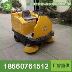 山东绿倍LB-1360小型驾驶式扫地机电动智能扫地机2017山东畅销款扫地机