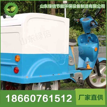 山东绿倍SJ-BJ-C601(A)电动医疗垃圾运输车