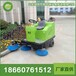 山东绿倍LB-1360A摇臂式电动扫地机驾驶式扫地机小型电动扫地机
