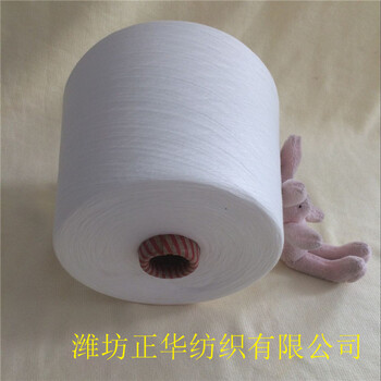 現(xiàn)貨供應(yīng)粘棉混紡紗21支RC6535粘棉紗21支