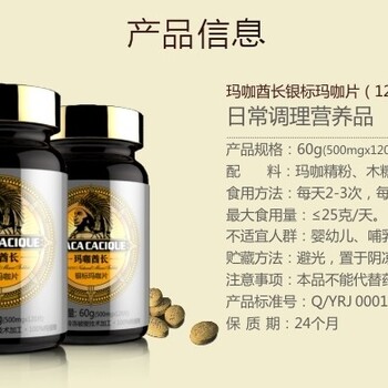 保健品进口天津报关海关政策