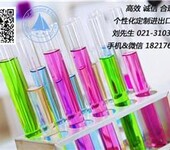 生物试剂天津进口报关公司