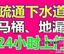 潍坊寒亭区专业疏通下水道疏通马桶潍县中路通清洗污水管道图片