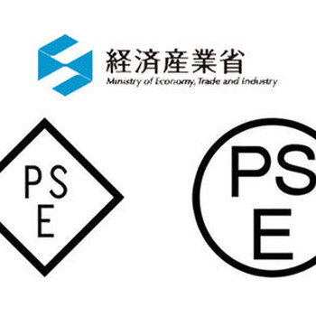 天津METI经济省备案放心省心