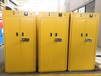 易燃品毒害品儲存柜-接受定制-高品質-上海川場實業有限公司