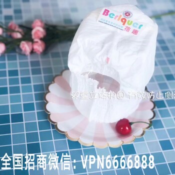蓓趣尿不濕紙尿褲透氣性好嗎能放心質(zhì)量安全問題嗎