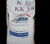 塑料杯子专用料KK-38