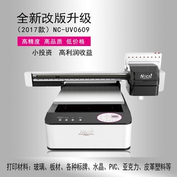 惠州标识标牌平面uv数码喷画机价格小幅面uv平面打印机
