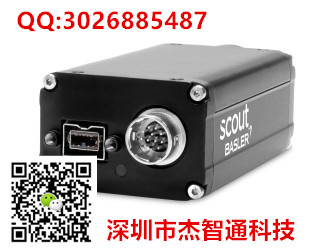 scA1600-28fm巴斯勒1/1.8英寸靶面工业相机200万像素黑白相机
