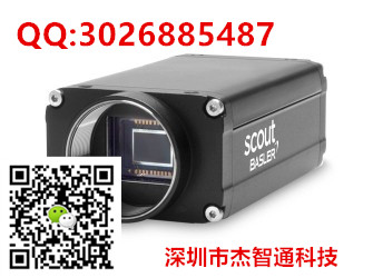 巴斯勒200万像素工业相机basler28帧彩色相机scA1600-28gc