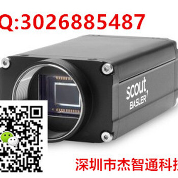 巴斯勒sonyCCD相机巴斯勒GigE接口相机scA1400-30gm