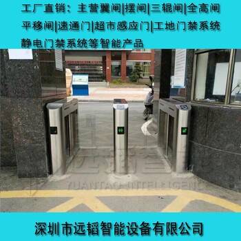 桥式电动指纹三辊闸工厂地铁工地门禁系统人行通道闸摆闸翼闸