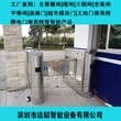 小区学校工地智能刷卡摆闸桥式自行车通道闸地铁检票口防尾随摆闸图片