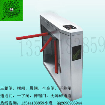 人脸识别工地三辊闸指纹考勤景区翼闸防撞亚克力摆闸人行通道闸机