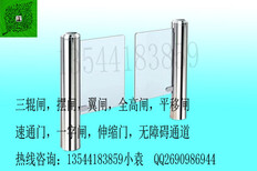 人行通道闸小区桥式翼闸工地刷卡门禁系统员工通道摆闸三辊闸图片5