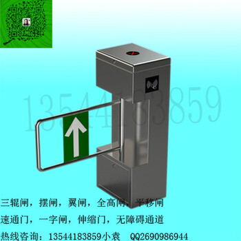 人行通道闸小区桥式翼闸工地刷卡门禁系统员工通道摆闸三辊闸